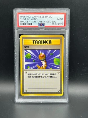Pokemon PSA 9 MINT JAPANESE Gust of Wind (突風) Quick Starter Gift Set S#9327 - Image 1 of 2