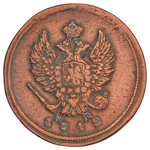 Rusia - 2 Copecs 1812 Em - Alexander I - Ekaterimburgo -Cobre- C.118.3 - Imagen 1 de 2