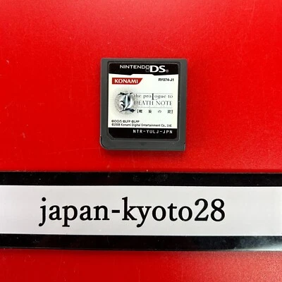 Nintendo DS THE PROLOGUE TO DEATH NOTE Japanese Animation Games  JUMP Manga jp - Image 1 of 4