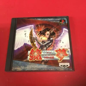 Gunnm Gunmu Memory of Mars Playstation PS1 Game Japan - Picture 1 of 6