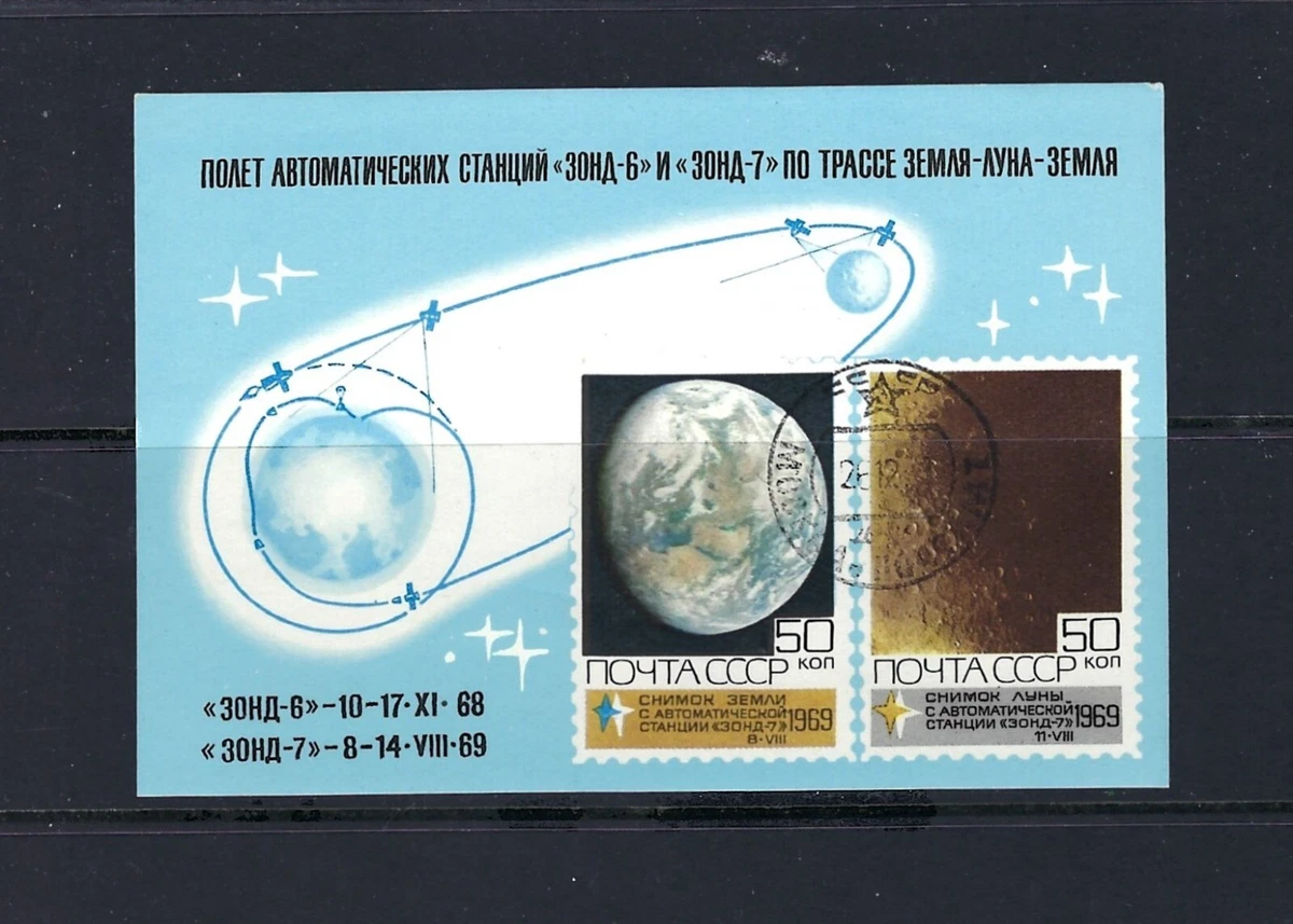 Sowjetunion Briefmarken 1970 – Weltraumstation Luna 16, Komplette Ausgabe 3838-3840, Postfrisch