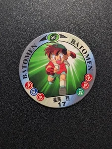 De colección Retsu Seiba Bakusou Kyoudai Let's & Go! Tarjeta con chip Tomy Batomen Coro Coro - Imagen 1 de 4