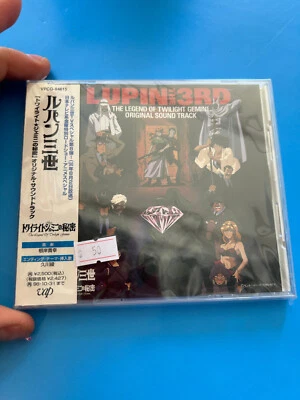 LUPIN THE 3RD ORIGINAL movie ost  SOUNDTRACK  CD legend of Twilight Gemini bgm - Image 1 of 2