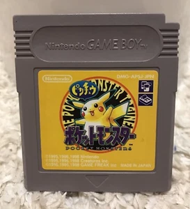 Pocket Monsters Pikachu Version (Pokemon Yellow) - Game Boy - Japanese - Picture 1 of 3