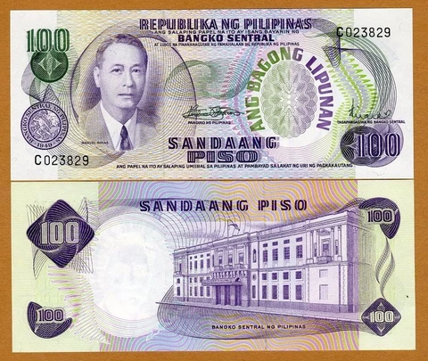 Philippines, 100 Piso (ND) 1970, P-157 (157b), UNC Cover
