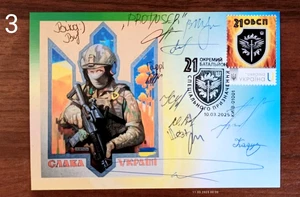 21st Independent Special Forces Battalion Cardmaximum  March 10, 2025 Ukraine - Picture 1 of 20