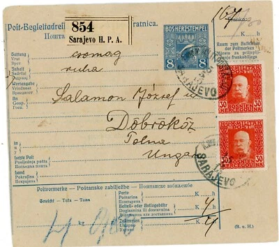 Bosnia and Herzegovina-POSTAL RECEPT-UPRATED-Sc#74(pair)-SARAJEVO-15/5/15-TO DOB - Image 1 of 2