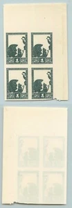 Latvia 1919 SC 67 MNH proof block of 4 . f3025 - Picture 1 of 2