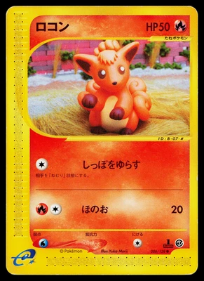 VULPIX 006/128 BASE EXPANSION PACK JAPANESE POKEMON TCG - Image 1 of 4