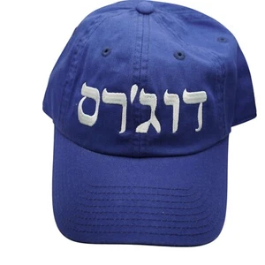 NWT VINTAGE LA Dodgers Hebrew Font Wool Hat American Needle Made In USA - Picture 1 of 8