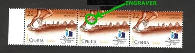 SERBIA-MNH** BLOCK OF 3 STAMPS-ENGRAVER-ATHLETICS-25th BELGRADE MARATHON-2012. - Image 1 of 2