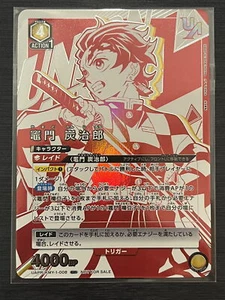 UNION ARENA Sealed Demon slayer UAPR/KMY-1-008 UR Promo Kamado Tanjirou - Picture 1 of 2