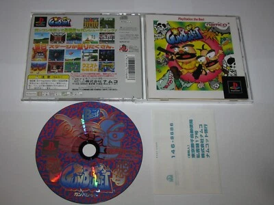 Gunbullet Gun Bullet (Best) Playstation PS1 Japan import + reg card US Seller - Image 1 of 4