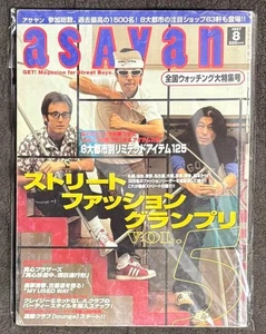 Hiroshi Fujiwara Joni Murakami 1997 Asayan August Issue Vintage From Japan - Foto 1 di 11