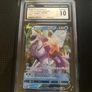 Origin Forme Palkia V 022/067 S10p: Space Juggler Holo (Japanese) - Picture 1 of 2