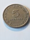 5 Drachmai, Greek Coin, 1986