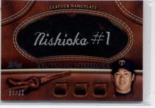 2011 Topps Update Manufactured Glove Leather Nameplates Black #MGL-TN Tsuyoshi N