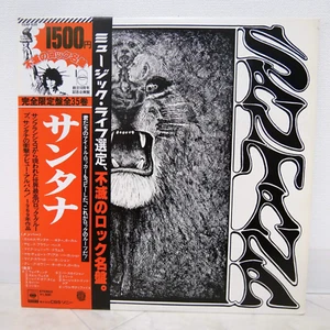 SANTANA / S/T JAPAN ISSUE LP W/OBI, INSERT, CARD - Picture 1 of 9