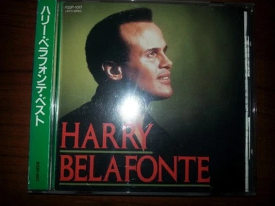 Harry Belafonte CD Harry Belafonte - Image 1 of 4