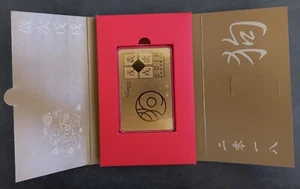 2018 Hong Kong Gold Prestige Card Series 7, Year of the Dog Mint - Picture 1 of 7