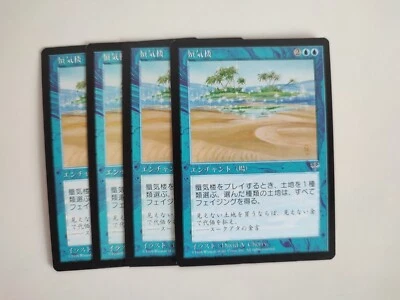 MTG 4X JAPANESE MIRAGE SHIMMER NM MAGIC THE GATHERING BLUE ENCHATMENT RARE CARD - Image 1 of 4
