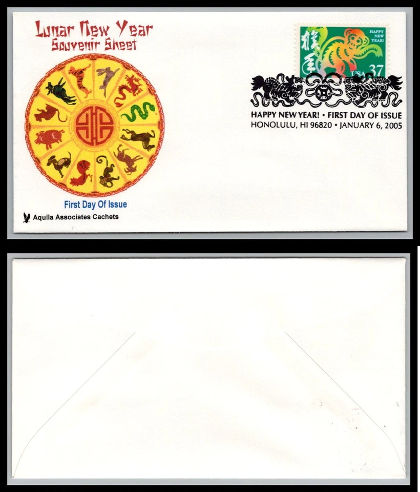 US FDC # 3895i 37c Chinese New Years Aquila  Monkey 2005, 9p4437 - Image 1 of 1