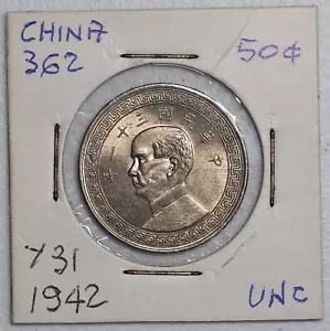 1942 China 50 Cents 1/2 Dollar UNC Y-362 未使用民国31年(1942年)半圆 - Picture 1 of 3