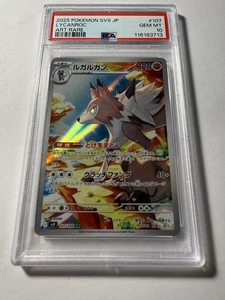 Lycanroc 107/100 Sv9: Battle Partners Holo (Japanese) PSA 10 GEM MINT - Picture 1 of 3