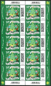 200 Jahre Weihnachtslied "O Tannenbaum" - Zehnerbogen (10 x 70 Cent) - Mi. 3871 - Bild 1 von 1