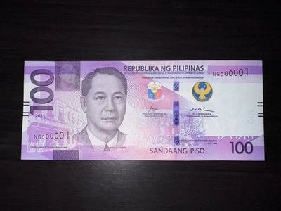 2025 Philippines 100 Piso ENGC Low Serial Banknote NG 000001 Marcos/Remolona UNC - Image 1 of 2