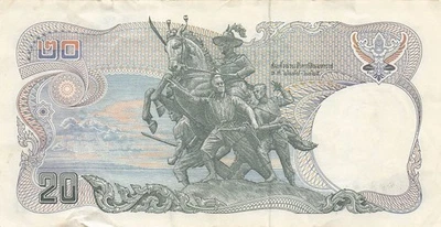 Thailand  20  Baht  ND. 1981  Series  1 D  Circulated Banknote PPZ 4 - Image 1 of 2