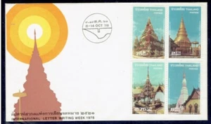 THAILAND 1978 Temples FDC - Picture 1 of 1