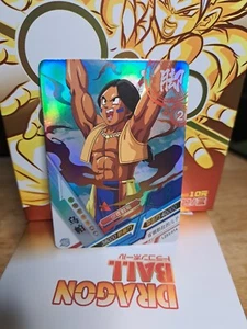 Tarjeta Holo Upa R LZ03-014 Dragon Heroes Dragon Ball Anime TCG CCG - Imagen 1 de 4