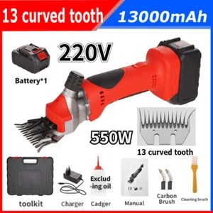 Sheep Goat Wool Shear Tool Cutter Scissor Clipper Curved Teeth Shearing &Battery - Picture 1 of 9