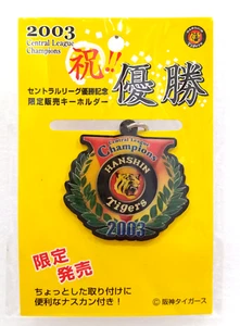 Limited Edition Central League Champions HANSHIN Tigers 2003 Keychain Holder - Picture 1 of 7