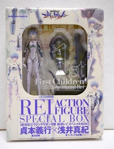 Figura de acción Evangelion REI caja especial Kadokawa - Imagen 1 de 19