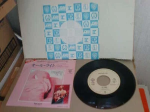 Christoper Cross : All Right / Long World ; JAPAN Warner Bros. 7"45 Pic.Sleeve - Picture 1 of 1