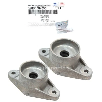 Genuine Rear Suspension Shock Mount 2EA 1SET For Hyundai Genesis Coupe 2010-2016 - image 1 of 4