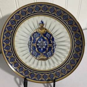 FRANKLIN MINT-Collector Plate-HOUSE OF FABERGE-Star of the North Jewelled Egg-8” - Picture 1 of 6