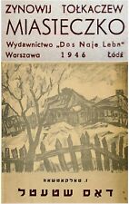 1946 Jewish ART BOOK Polish TOLKACHEV Yiddish SHTETL Signed LITHOGRAPH Holocaust
