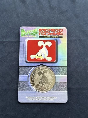 1998 Pokemon Meiji Seel 086 Lottery Medal with Backing Rare Prize Coin - Image 1 of 4