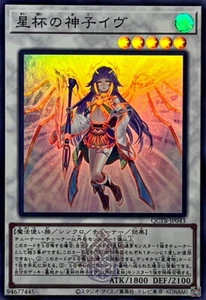 YuGiOh QCTB-JP043 Ib the World Chalice Justiciar Super - Picture 1 of 2