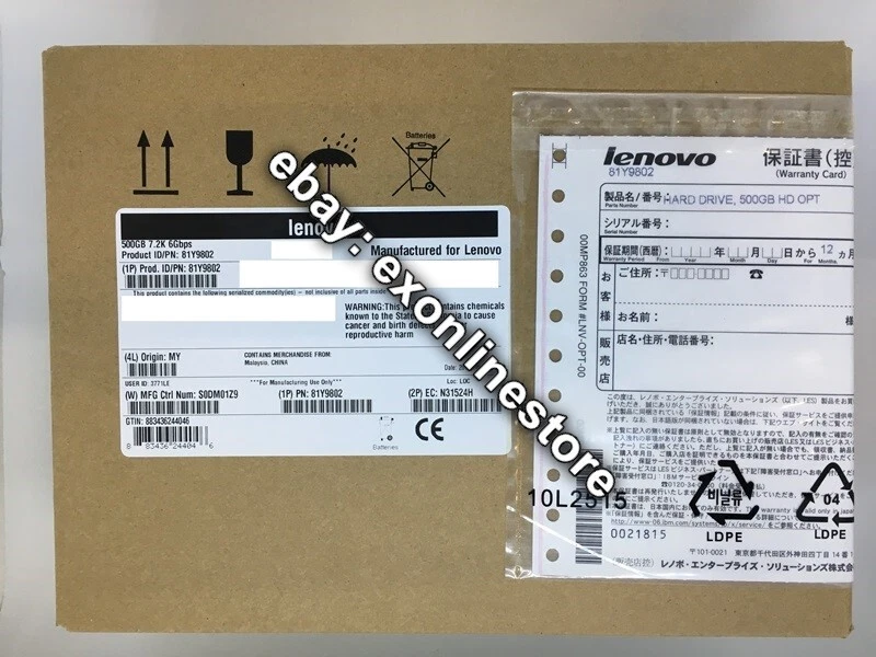 81Y9802 - 500GB 7.2K 6Gbps NL SATA 3.5" HDD G2 Simple Swap 81Y9803 Open box - Image 1 of 1