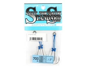 Sale Anglers Support Service Assist Hook 217 SF 15M 18 (2172) - Picture 1 of 5