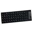 Keyboard Letters Stickers Black Background and White Lettering Durable Laptop