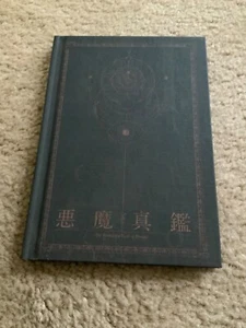 Shin Megami Tensei V Premium Edition, Libro dei Demoni Libro d'arte con copertina rigida, inglese - Foto 1 di 2