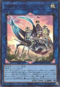 WPP3-JP009 - Yugioh - Japanese - Giant Beetrooper Invincible Atlas - Ultra - Picture 1 of 1