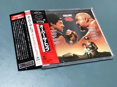 OVER THE TOP - SOUNDTRACK - JAPAN CD W/OBI CBS/SONY 32DP-645 - Image 1 of 4