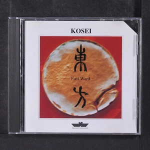 KOSEI YAMAMOTO: east ward INNOVATIVE COMMUNICATION CD Euro - Picture 1 of 2