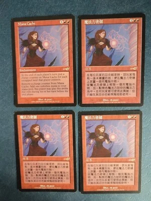 MTG 4X NEMESIS MANA CACHE ENGLISH + CHINESE MAGIC THE GATHERING RARE ENCHANTMENT - Image 1 of 4